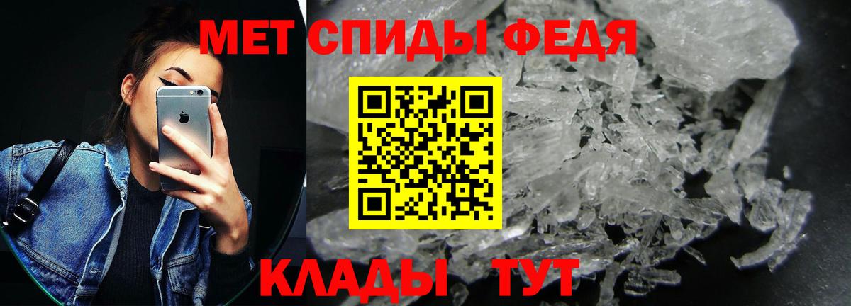 АМФЕТАМИН VHQ Асино