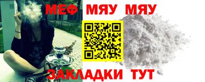 ALPHA-PVP Кумертау