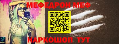 ALPHA-PVP Кумертау