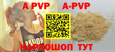 бутик Кунгур
