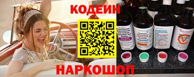 бутик Кунгур