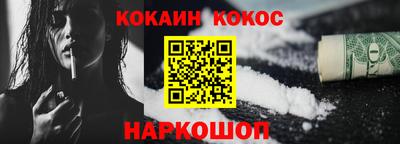 кокс Кулебаки