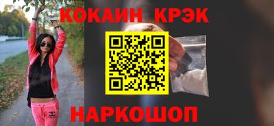кокс Кулебаки