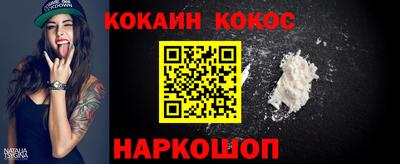 бутик Кунгур