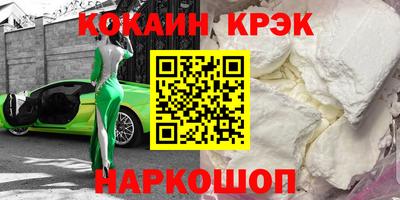 бутик Кунгур