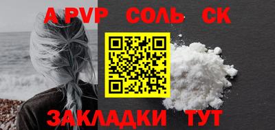 ALPHA-PVP Кумертау