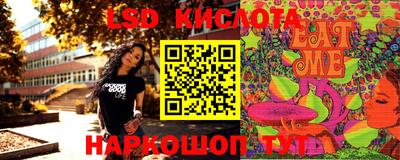 ALPHA-PVP Кумертау