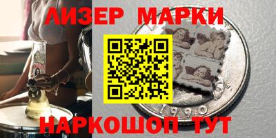 бутик Кунгур