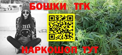 бутик Кунгур