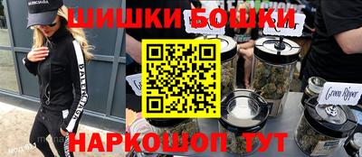 бутик Кунгур