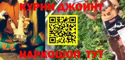 бутик Кунгур