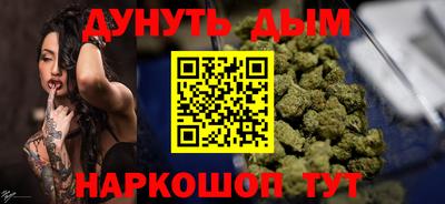 бутик Кунгур