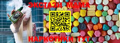бутик Кунгур