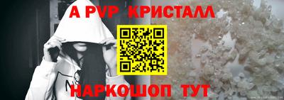 ALPHA-PVP Кумертау