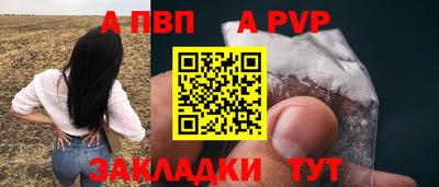 бутик Кунгур