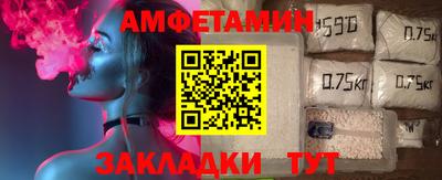 ALPHA-PVP Кумертау