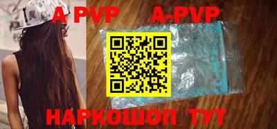 ALPHA-PVP Кумертау