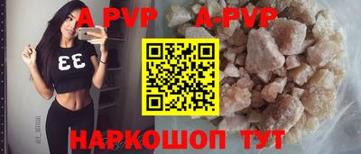 бутик Кунгур
