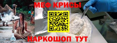 ALPHA-PVP Кумертау