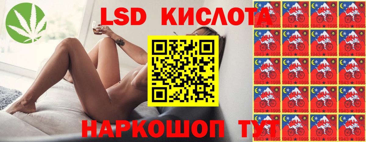 Асино  Лсд 25 экстази кислота  ЛСД экстази ecstasy  Вход с VPN 