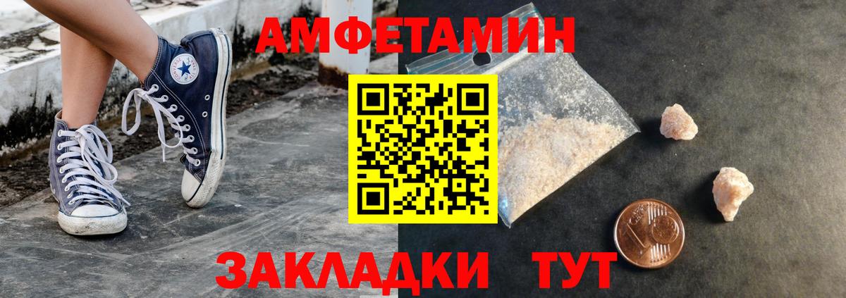 Первитин винт  Вход с VPN  Асино 