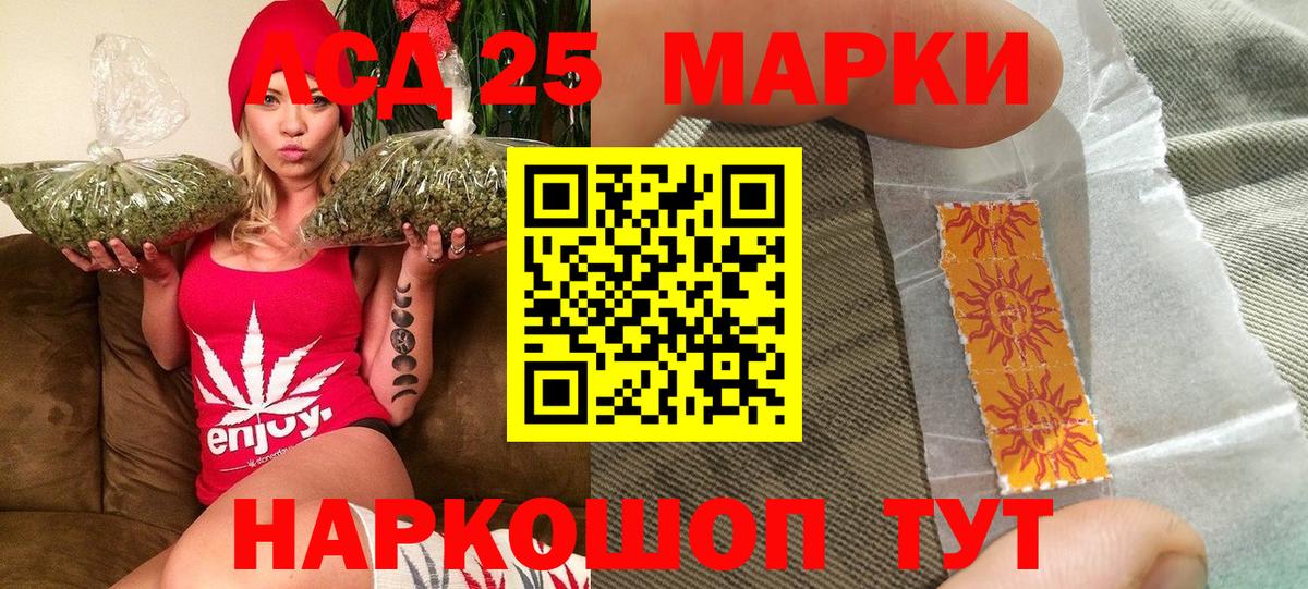 Марки N-bome  Марки N-bome 1500мкг  Вход с VPN  Асино 