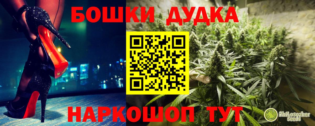 Бошки марихуана гибрид  Вход с VPN  Каннабис OG Kush  МАРИХУАНА Bruce Banner  Асино  Конопля AK-47 